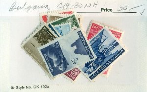 BULGARIA #C19-30, Mint Never Hinged, Scott $30.00