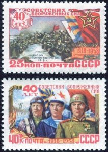 1958 USSR 2053-2054 40 years of the USSR Armed Forces