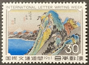Japan 1961 #735, International Letter Writing Week, MNH.