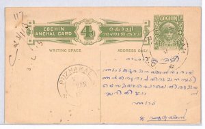 India States COCHIN Stationery Card PUZHAKAL CDS 1913? {samwells-covers}PJ287