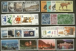 Hong Kong 1982-83 Two Year-sets (27v, 7 Cpt Sets) MNH CV $85+