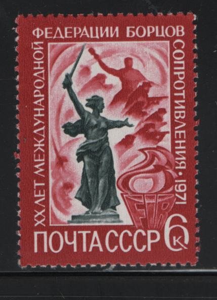 RUSSIA, 3861, 1971, MNH, FIR EMBLEM, HOMELAND