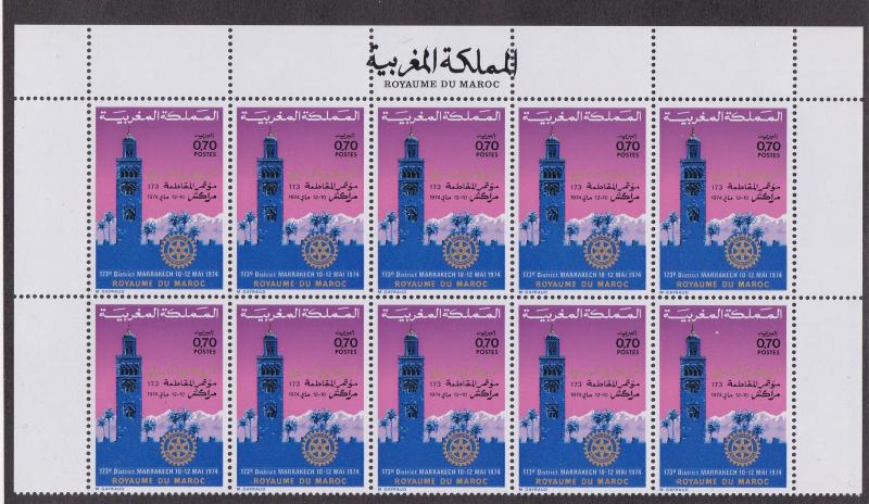 Morocco # 315, Minaret - Rotary International, NH, Block of Ten, Wholesale