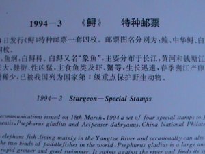 ​CHINA 1994 SC# 2489 PROTACTED PSEPHURUS GLADIUS FISHE MNH FDC VF FANCY CANCEL