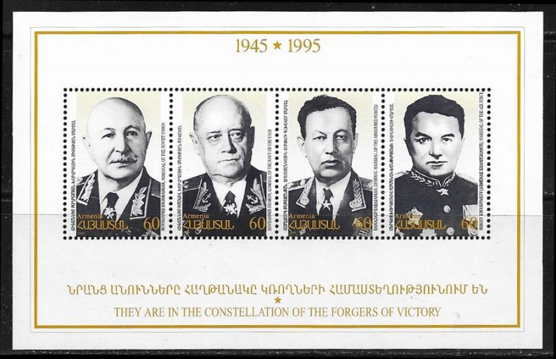 Armenia 506 souvenir sheet mnh SCV $8.25  - 5248 BB