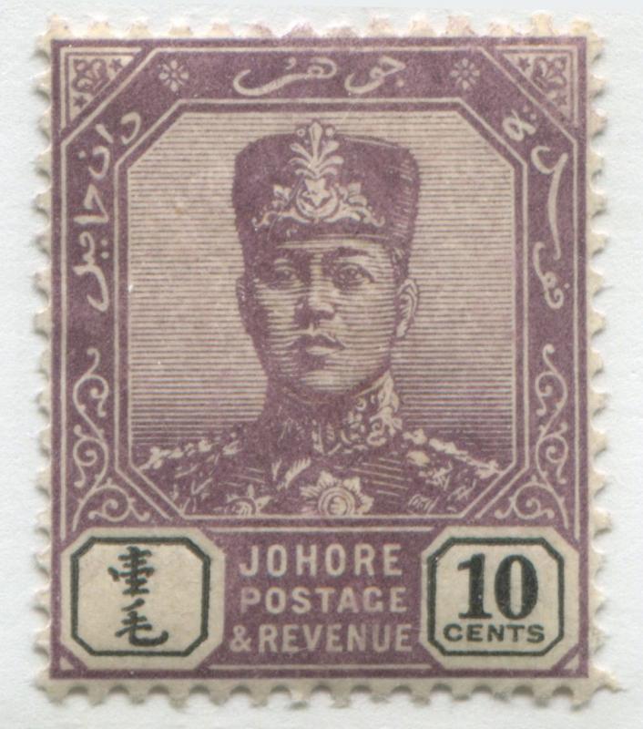 Malaya Johore 1904 10 cents violet & black mint o.g.