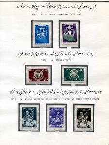 Iran Collection 1957-1959 mint and used  5 scans