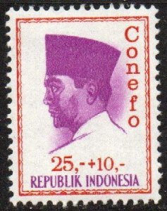 Indonesia Sc #B176 Mint Hinged