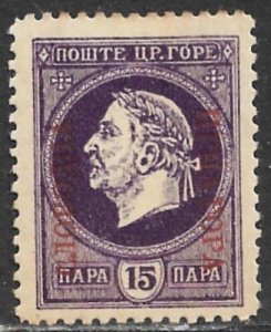 MONTENEGRO 1916 15pa NICHOLAS I Government in Exile Gaeta Italy Issue MH