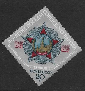 Russia  Scott 5365  MNH