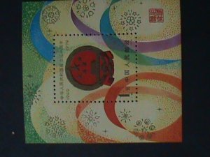 ​CHINA-1979 J45- 30TH ANNIVERSARY:PEOPLE'S REPUBLIC OF CHINA-MNH S/S-OG VF