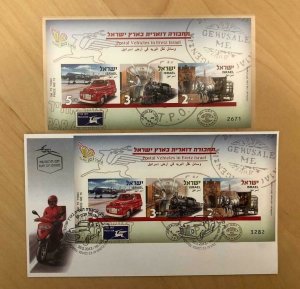Israel 2013 - Postal Vehicles -S/S and FDC - Imperforate - MNH