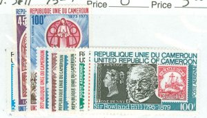 Cameroun #630/C280 Mint (NH) Single (Complete Set)