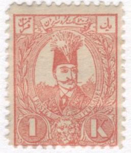 Iran #78 Mint VF 