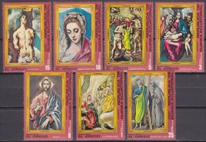 1976 Equatorial Guinea 813-819 Artist / El Greco