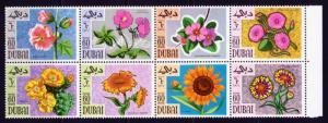 DUBAI 1968 FLORA FLOWERS MICHEL 307-14 IN A BLOCK OF 8 CATALOG 40 EUROS