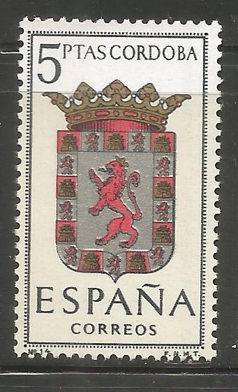 SPAIN  1058  MNH,  PROVINCIAL ARMS, CORDOBA