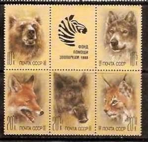 USSR - Russia 1988 Zoo Relife Fund, Animals Bear Boar Fox 5v+L Mi 5877-81 MNH...