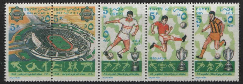 EGYPT  1290  MNH  AFRICA CUP SOCCER CHAMPIONSHIP, STRIP OF 5, FOLDED, 1985