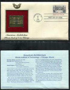 SC 2020 American Architecture Gold Replica PCS Cachet FDC UA