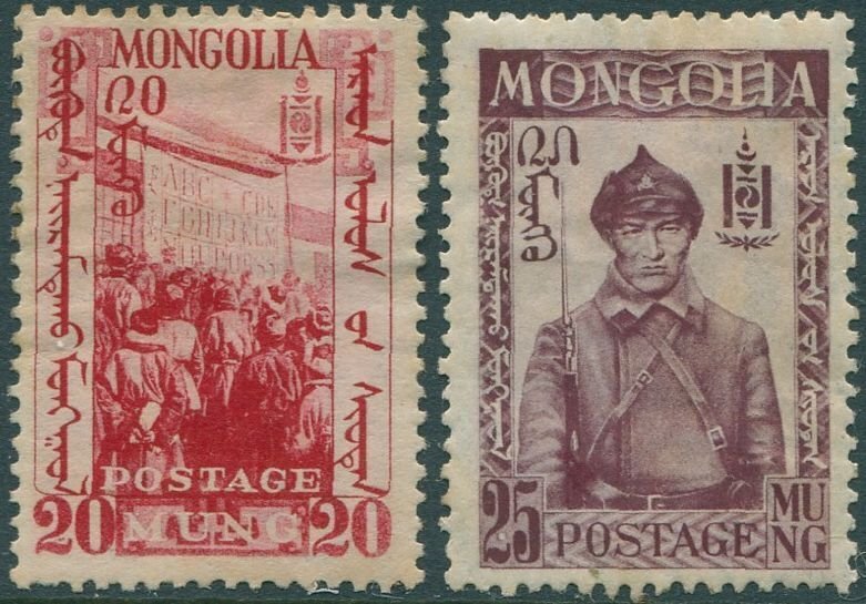 Mongolia 1932 SG51-52 People (2) MH 