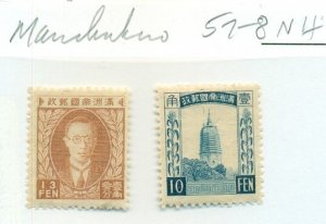 MANCHUKUO #57-8, Mint Never Hinged, Scott $42.00