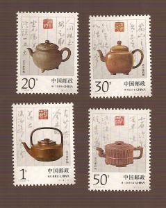 PRC - Scott # 2495-8 - MINT - NEVER HINGED 