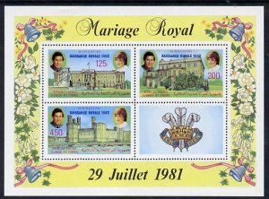 COMOROS - 1982 - Birth of Prince William o/p - Perf Min Sheet - M N H