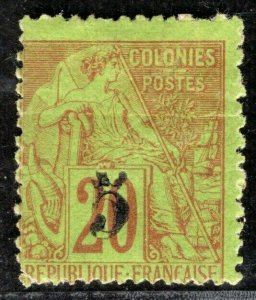 France Colonies SENEGAL Error SG.1var 5/20c *DOUBLE SURCHARGE* Mint RARE LIME4