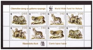 BULGARIA 2015 WWF Eurasian Wolf  miniature sheet MNH