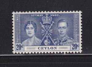 Ceylon 277 MHR King George VI Coronation (A)