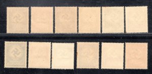 GERMANY SC# O92-103 VF/OG