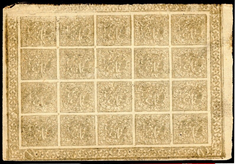 India States JAMMU & KASHMIR Official SG.O8 One Anna 1a FULL SHEET{20} SS2389