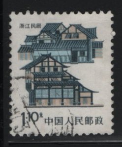 China People's Republic 1986 used Sc 2062 $1.10 Zhejiang Folk Houses