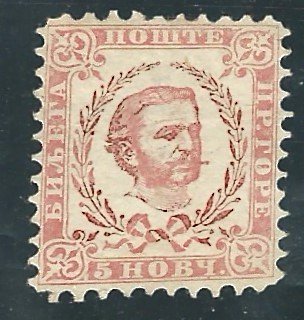 Montenegro 3   Used   Beautiful 1874  PD