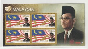 Malaysia 2013 Prime Minister 50th year Flag Map Independence S/S MNH C26
