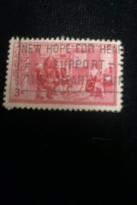 1952 us postage stamp