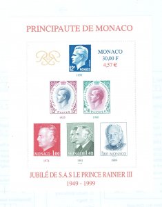Monaco #2131  Souvenir Sheet