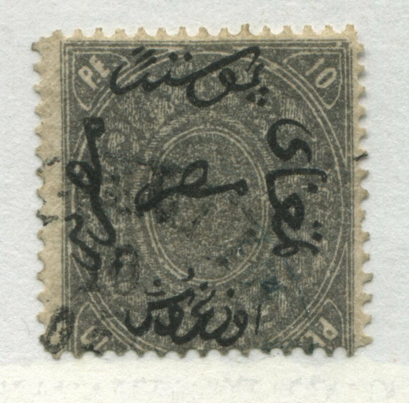 Egypt 1866 10 piastres used
