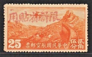 China-Sinkiang 1942 Red Ovpt on Peking Pt. Airmail (25c Key V) Mint CV$500