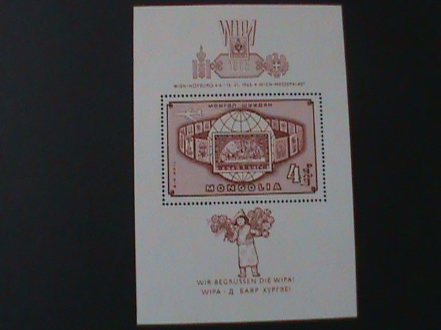 ​MONGOLIA-1965-SC #C5- VIENNA INTL.STAMP SHOW-WIPA'65 MNH S/S-VF LAST ONE