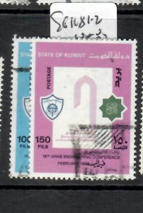 KUWAIT (PP2112B)     SG  1181-2 VFU 