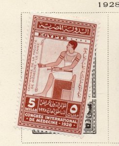 Egypt 1928 Early Issue Fine Mint Hinged 5m. NW-253118