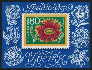 Bulgaria Bulgarian Flowers MS 1974 MNH SG#MS2339