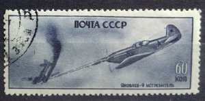 Russia Scott #992I 1946 CTO