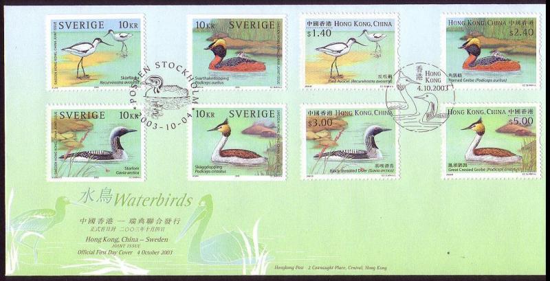 Sweden Water birds 8v FDC SG#S 2295/8 + HK 1186/9