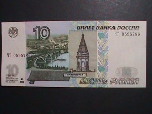 RUSSIA 1997 -10 PYBNEN- CURRENCY UNCIRCULATED-VERY FINE WE SHIP TO WORLD WIDE