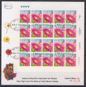 ISRAEL  2014 FLOWERS GERBERAS 1 NIS 4th ISSUE SELF ADHESIVE STAMP BOOKLET FDC