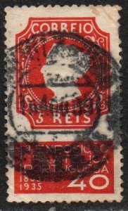 Portugal Sc #570 Used