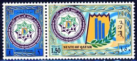 Qatar 2000, Islamic conference 2v [:], MNH